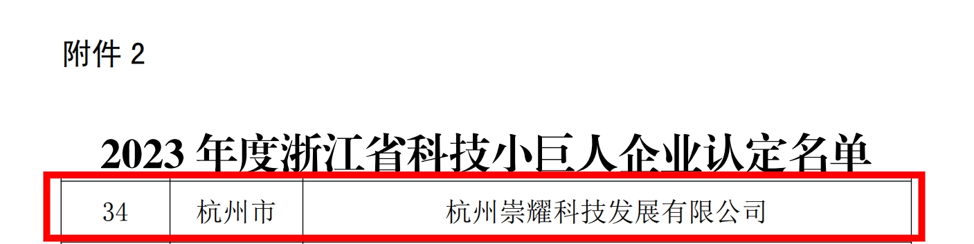 1701243223771732fmNp.jpg 1701243223771732fmNp.jpg