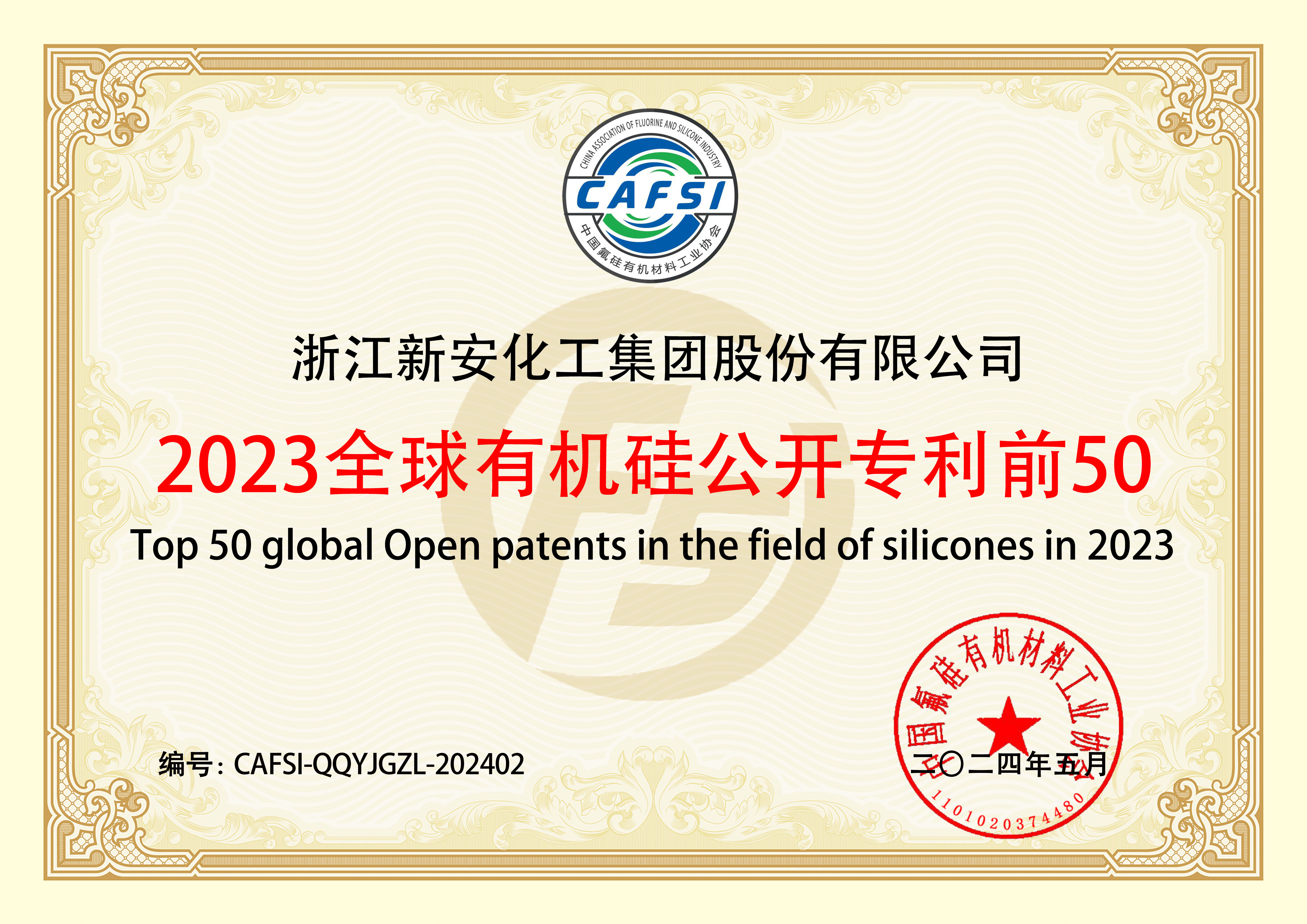 1718592116730947eE7S.jpg 1718592116730947eE7S.jpg