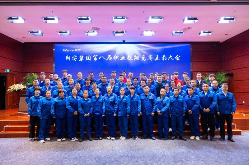 1743147197669657jUSR.jpg 第八届职业技能竞赛表彰.jpg