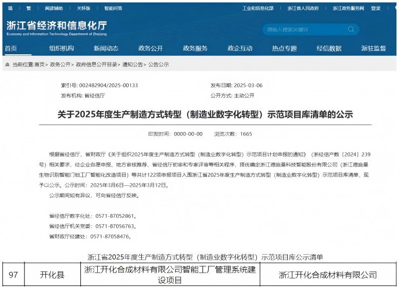 1743991322205276upzI.jpg 640 (8)(1).jpg