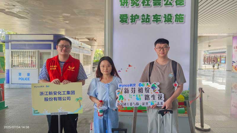 1752461659132312hd1C.jpg 高铁站接站1.jpg